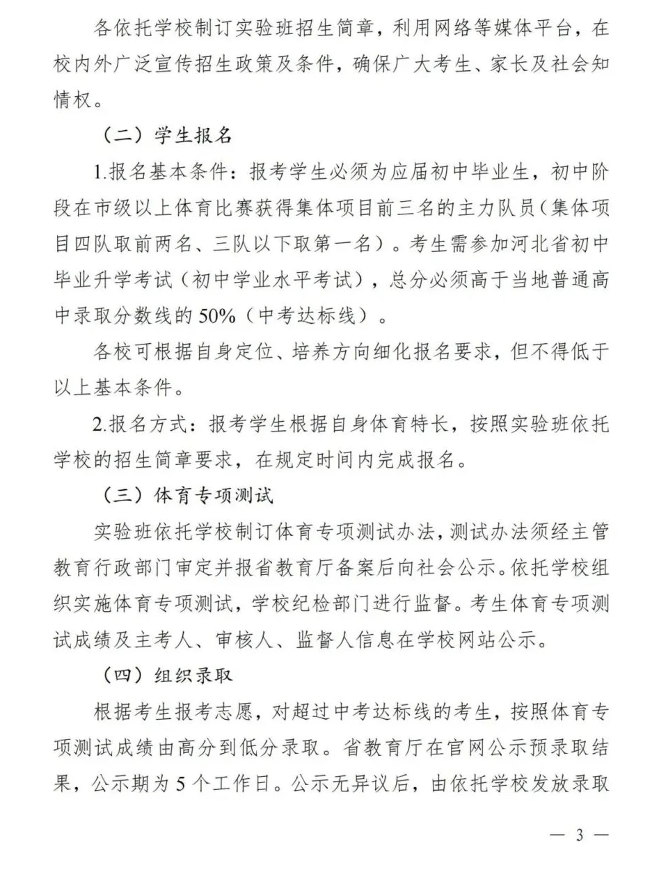 如何利用力量训练提高篮球运动员的弹跳力?_1